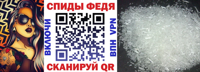 АМФ Premium  Купить  Курчалой 