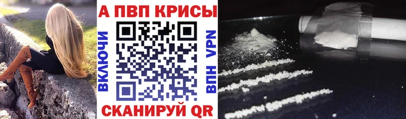 Alpha-PVP крисы CK  Купить  Курчалой 