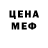 БУТИРАТ GHB angerfist888