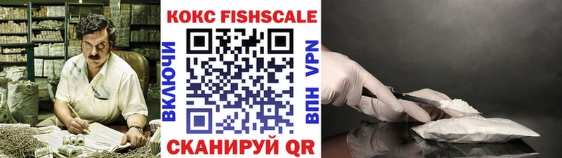 Кокаин 99%  Купить где  Курчалой 
