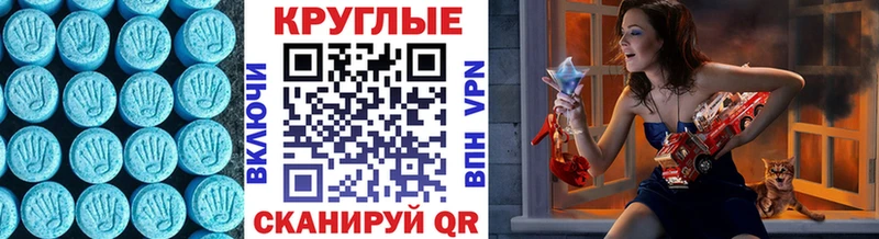 Экстази louis Vuitton  Купить закладки  Курчалой 