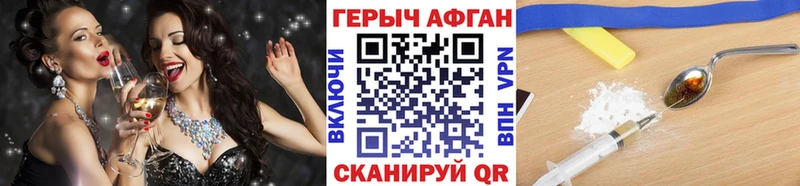 Купить  Курчалой  ГЕРОИН VHQ 