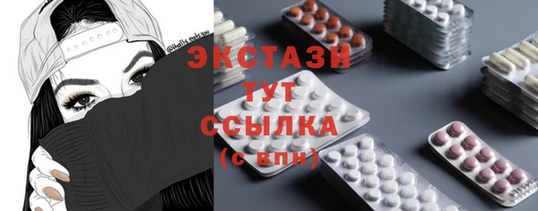 ПСИЛОЦИБИНОВЫЕ ГРИБЫ Алексин