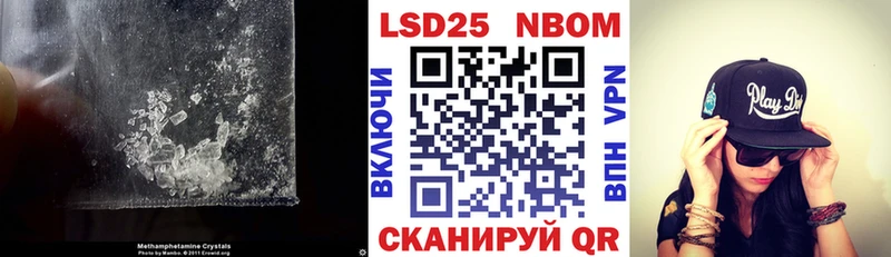 LSD-25 экстази кислота  Купить закладки  Курчалой 