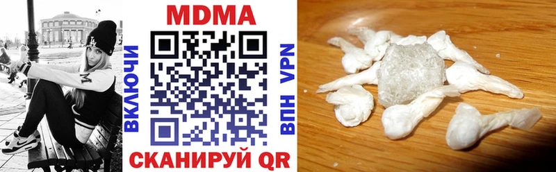 MDMA crystal Купить Курчалой